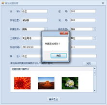 編程小菜 我的軟件開發(fā)經(jīng)歷
